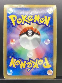 Oshawott 2010 CS1 2010 Pokemon Card Japanese #WE4 - Image 3