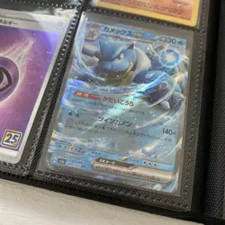Vintage WOTC Pokémon Base Set, 151, Celebrations, Japanese Etc 18x Cards (Lot 8) - Image 4