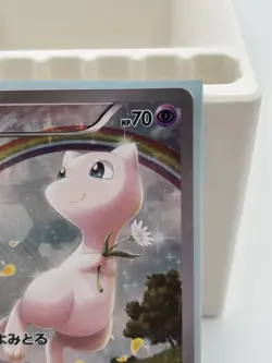 MEW 017/036 CP5 MYTHICAL  AND LEGENDARY DREAM SHINE POKEMON CARD JAPANESE HOLO - Image 2