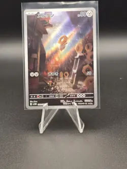 Meltan Illustration Rare- Temporal Forces 081/071 Japanese Pokemon Card - Image 1