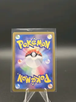 Meltan Illustration Rare- Temporal Forces 081/071 Japanese Pokemon Card - Image 4