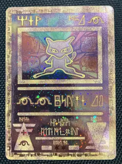 PokÃ©mon TCG Ancient Mew Holo Card 1999-2000 Promo - NEAR MINT CONDITION - Image 2