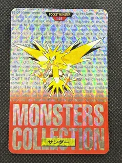 Zapdos Red No. 145 Pokemon Card monsters collection Bandai Carddass 1996 - Image 1