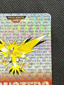 Zapdos Red No. 145 Pokemon Card monsters collection Bandai Carddass 1996 - Image 3