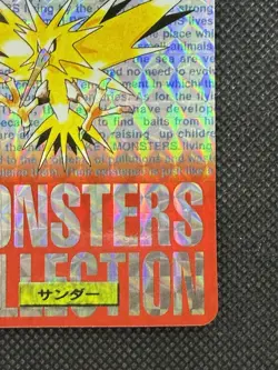 Zapdos Red No. 145 Pokemon Card monsters collection Bandai Carddass 1996 - Image 4
