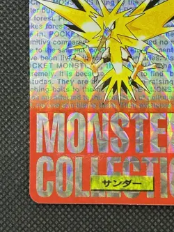 Zapdos Red No. 145 Pokemon Card monsters collection Bandai Carddass 1996 - Image 5