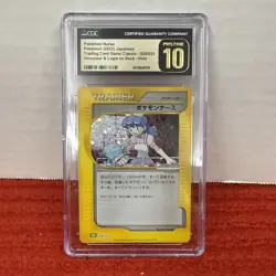 CGC 10 Pristine JPN Pokemon Nurse CLF Classic Collection 028/032 Pokemon Card - Image 1