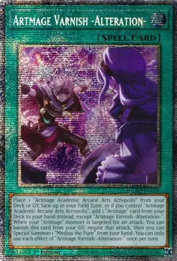 Artmage Varnish -Alteration- (Starlight Rare) DUAD-EN058 Duelist's Advance 1st Edition - Image 1