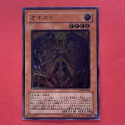 NM Honest LODT-JP001 Ultimate Rare YuGiOh teka - Image 11