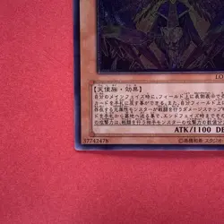 NM Honest LODT-JP001 Ultimate Rare YuGiOh teka - Image 14