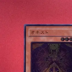 NM Honest LODT-JP001 Ultimate Rare YuGiOh teka - Image 2