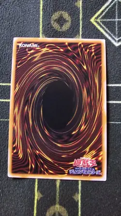 Yugioh Maxx "C" Secret Rare RC04-AE005 - Image 2