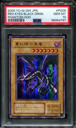 Yugioh Red Eyes Black Dragon Ultra Japanese Phantom God PG-09 PSA 10 Gem Mint - Image 3