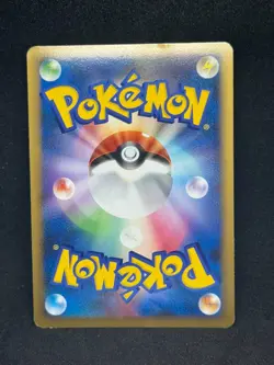 Houndoom 043/080 L2 1st Edition Holo Japanese Pokemon Card - Image 2