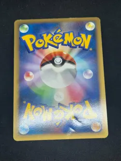 Houndoom 043/080 L2 1st Edition Holo Japanese Pokemon Card - Image 3