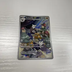 Excadrill 174/162 Illustration Rare PokÃ©mon Temporal Forces Holo Card 2024 - Image 1