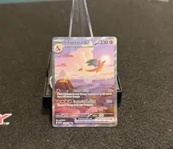 Charizard ex 199/165 Scarlet & Violet: 151 SIR Pokemon 2023 MINT PACK FRESH - Image 5
