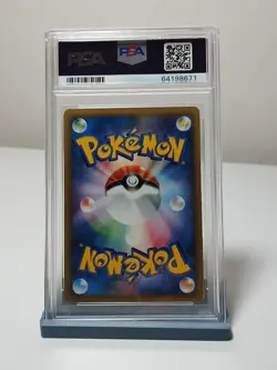 Charizard [1st Edition] #103 Pokemon Japanese Expedition PSA 8 - Image 2