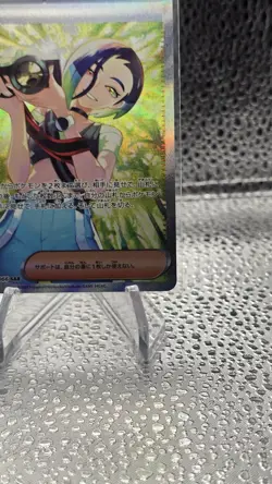 Perrin SAR 092/066 Crimson Haze sv5a Pokemon Card Japanese Scarlet & Violet NM - Image 5