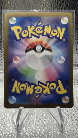 Perrin SAR 092/066 Crimson Haze sv5a Pokemon Card Japanese Scarlet & Violet NM - Image 6