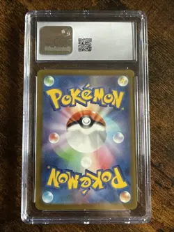 Tapu Bulu 065/064 Sv6a: Night Wanderer Holo (Japanese) - Image 3