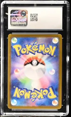 Raboot 106/102 Sv7: Stellar Miracle Holo (Japanese) - Image 3