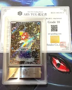 POKEMON CARD JAPANESE ARS 10 MINT MAGIKARP AR 080/073 Triplet Beat - Image 1