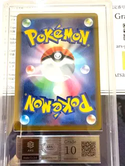 POKEMON CARD JAPANESE ARS 10 MINT MAGIKARP AR 080/073 Triplet Beat - Image 10