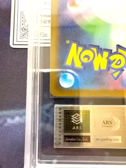 POKEMON CARD JAPANESE ARS 10 MINT MAGIKARP AR 080/073 Triplet Beat - Image 14