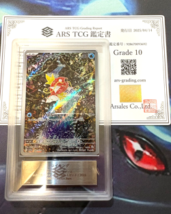 POKEMON CARD JAPANESE ARS 10 MINT MAGIKARP AR 080/073 Triplet Beat - Image 18