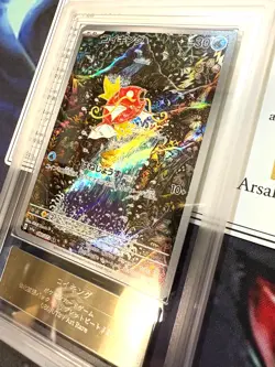 POKEMON CARD JAPANESE ARS 10 MINT MAGIKARP AR 080/073 Triplet Beat - Image 8