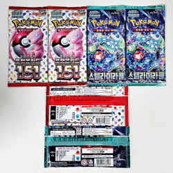 7(3+3+1) PACKS Pokemon TCG Cards 151+Stellar Crown Miracle Booster Sealed KOREAN - Image 12
