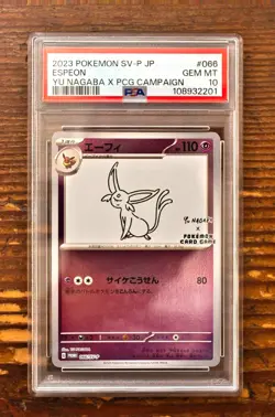 PSA 10 Espeon Yu Nagaba x PCG Campaign 065/SV-P Promo Pokemon Card 2023 MINT - Image 1