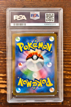 PSA 10 Espeon Yu Nagaba x PCG Campaign 065/SV-P Promo Pokemon Card 2023 MINT - Image 4