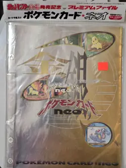 Pokemon TCG Neo Genesis Premium File 1 Folder 9 Card Set Japanese - Image 2
