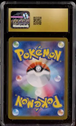 2023 Pokemon Card 151 Japanese #198/165 Daisy's Help Holo CGC 10 PRISTINE - Image 2