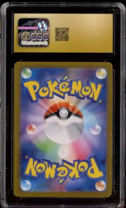 2023 Pokemon Card 151 Japanese #198/165 Daisy's Help Holo CGC 10 PRISTINE - Image 4