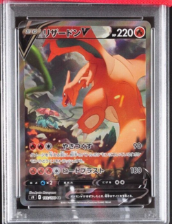 PSA 10 Charizard V 102/100 103/100 Sequential Set s9 Japanese Pokemon Card 2022 - Image 11