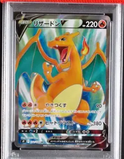 PSA 10 Charizard V 102/100 103/100 Sequential Set s9 Japanese Pokemon Card 2022 - Image 3