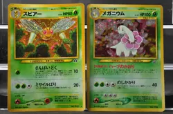 Nidoqueen Scyther Beedrill Meganium Crobat 6 set bulk holo Pokemon Card Japanese - Image 11