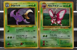 Nidoqueen Scyther Beedrill Meganium Crobat 6 set bulk holo Pokemon Card Japanese - Image 6