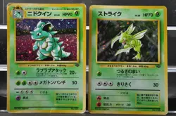 Nidoqueen Scyther Beedrill Meganium Crobat 6 set bulk holo Pokemon Card Japanese - Image 9