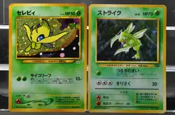 Celebi Scyther Pinsir Nidoqueen Meganium 6 set bulk holo Pokemon Card Japanese - Image 2