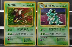 Celebi Scyther Pinsir Nidoqueen Meganium 6 set bulk holo Pokemon Card Japanese - Image 4
