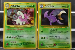 Celebi Scyther Pinsir Nidoqueen Meganium 6 set bulk holo Pokemon Card Japanese - Image 6