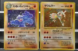 Poliwrath Hitmonchan Machamp Hitmonlee 6 set bulk holo Pokemon Card Japanese - Image 11