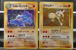 Poliwrath Hitmonchan Machamp Hitmonlee 6 set bulk holo Pokemon Card Japanese - Image 4