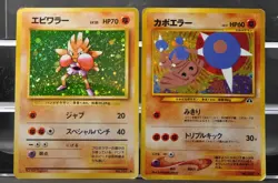 Poliwrath Hitmonchan Machamp Hitmonlee 6 set bulk holo Pokemon Card Japanese - Image 6