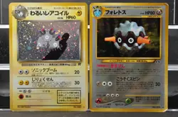 Zapdos Pichu Magneton Forretress Steelix 6 set bulk holo Pokemon Card Japanese - Image 11
