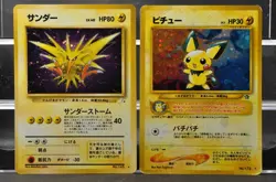 Zapdos Pichu Magneton Forretress Steelix 6 set bulk holo Pokemon Card Japanese - Image 2